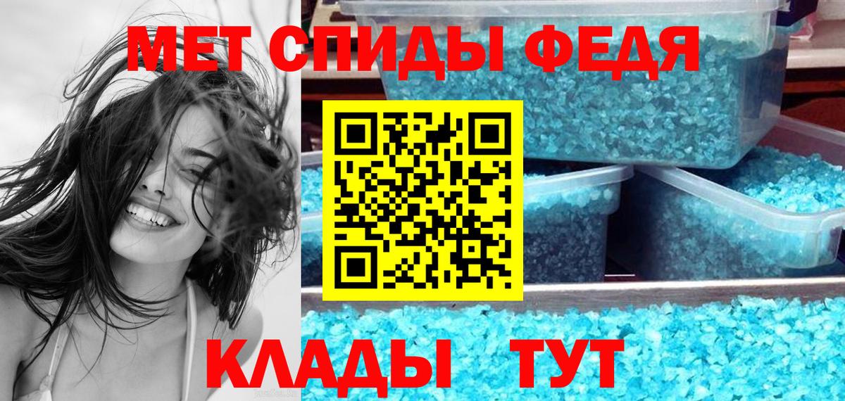Amphetamine  Amphetamine 98%  Вход с VPN  Йошкар-Ола 