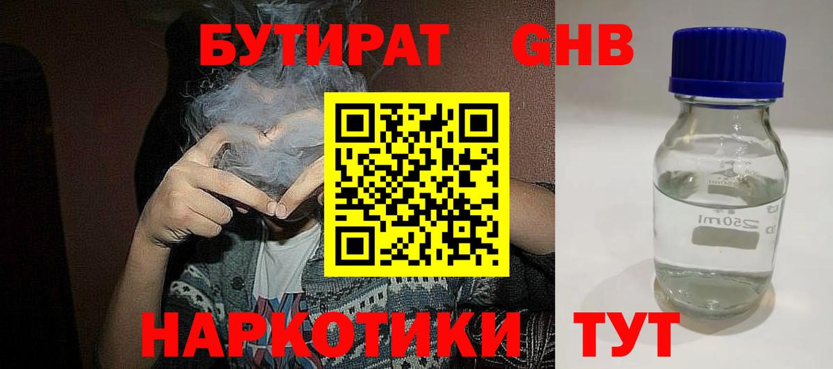 Йошкар-Ола  БУТИРАТ оксана  Вход с VPN 