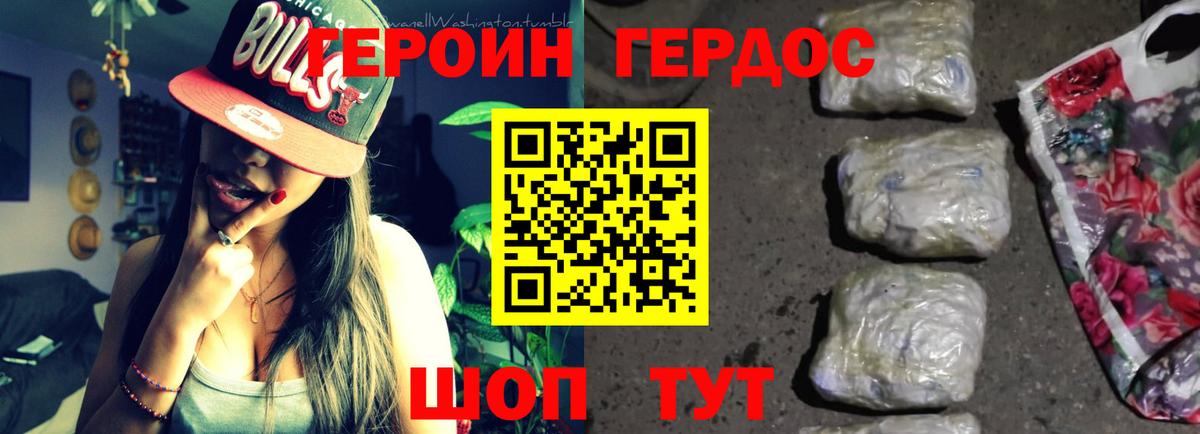Мефедрон   Cocaine  Йошкар-Ола  Вход с VPN  Канабис  ГАШИШ  МАРИХУАНА 