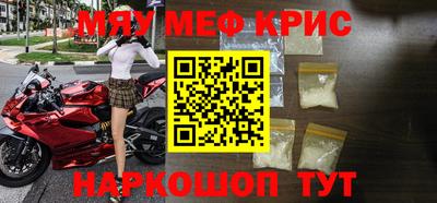 меф Беслан