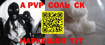 мяу мяу кристалл Берёзовский