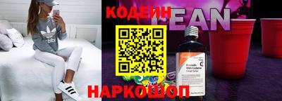 мяу мяу кристалл Берёзовский