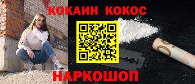 не бодяженный Бийск