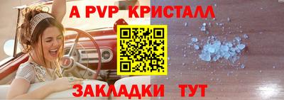 не бодяженный Бийск