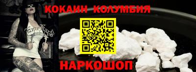 мяу мяу кристалл Берёзовский