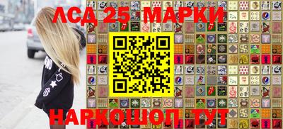 меф Беслан