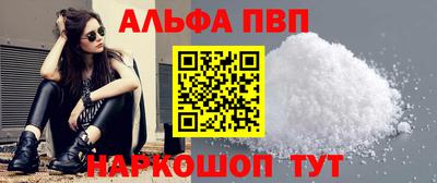 мяу мяу кристалл Берёзовский