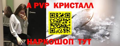 меф Беслан