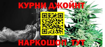 мяу мяу кристалл Берёзовский
