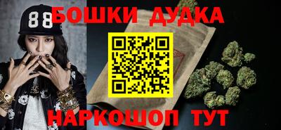 мяу мяу кристалл Берёзовский