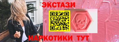 мяу мяу кристалл Берёзовский