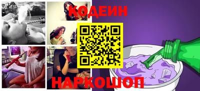 мяу мяу кристалл Берёзовский