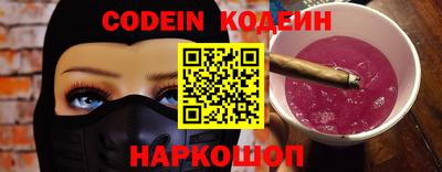 мяу мяу кристалл Берёзовский