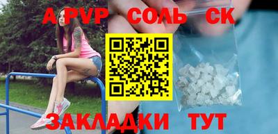 не бодяженный Бийск