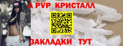 меф Беслан
