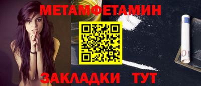 меф Беслан
