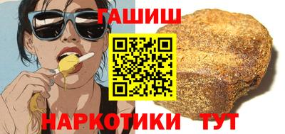 меф Беслан