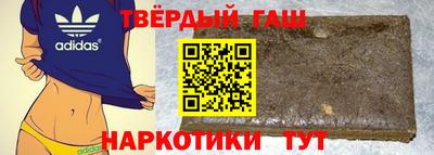 мяу мяу кристалл Берёзовский