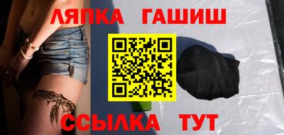 мяу мяу кристалл Берёзовский