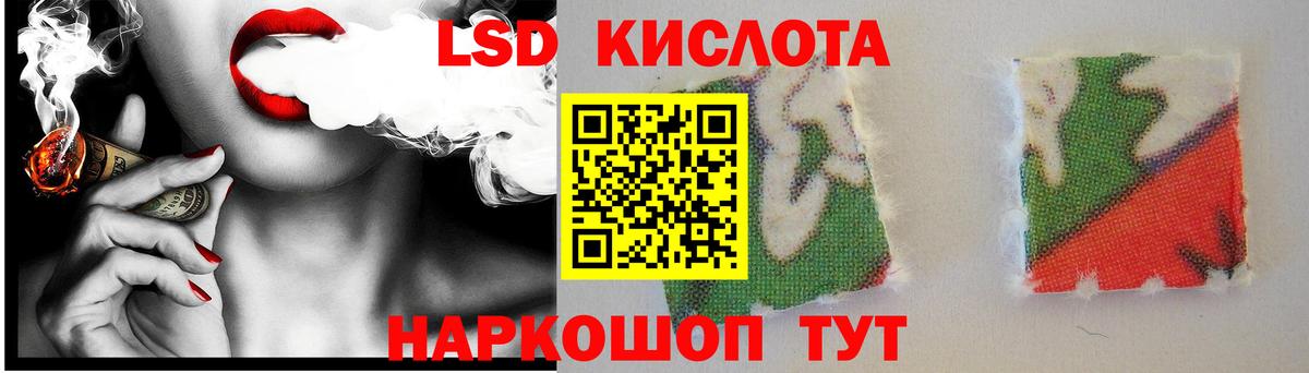 LSD-25 экстази ecstasy  LSD-25 экстази ecstasy  Йошкар-Ола  Вход с VPN 