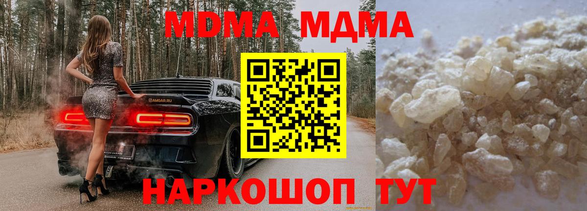 МДМА VHQ Йошкар-Ола