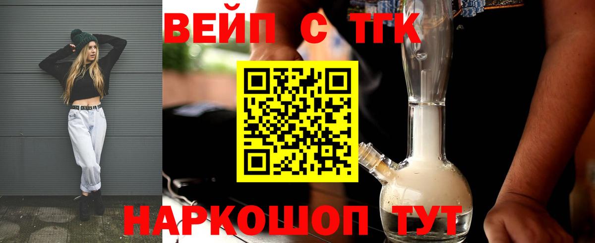 Йошкар-Ола  ТГК жижа  Вход с VPN 