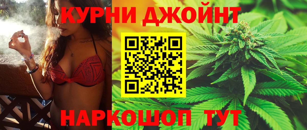 Канабис SATIVA & INDICA  Шишки марихуана OG Kush  Конопля сатива  Йошкар-Ола  Конопля Ganja  Вход с VPN 