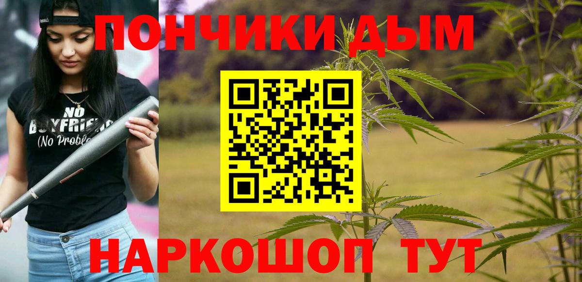 Бошки марихуана Ganja Йошкар-Ола